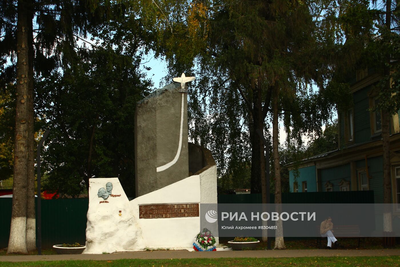 Памятник Героям Советского Союза  П. Джибелли  и  Б. Туржанскому в Зарайске