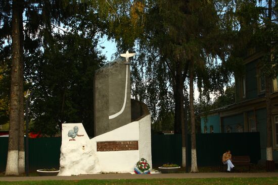 Памятник Героям Советского Союза  П. Джибелли  и  Б. Туржанскому в Зарайске