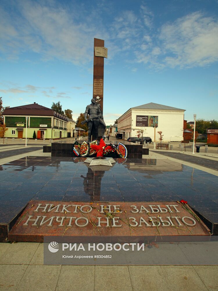 Памятник воинам, погибшим во время Великой Отечественной войны в Зарайске