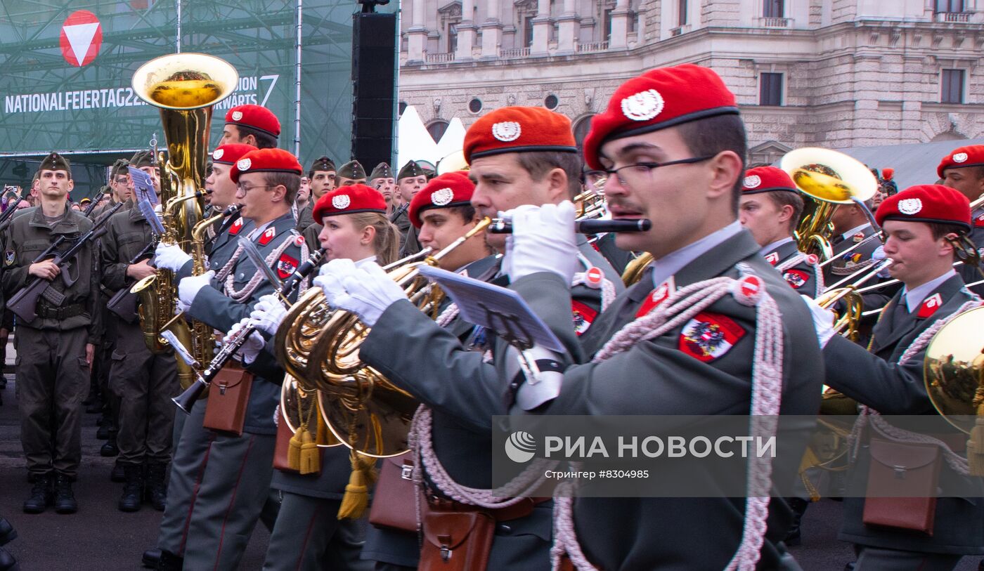 Выставка оружия в честь Национального дня Австрии