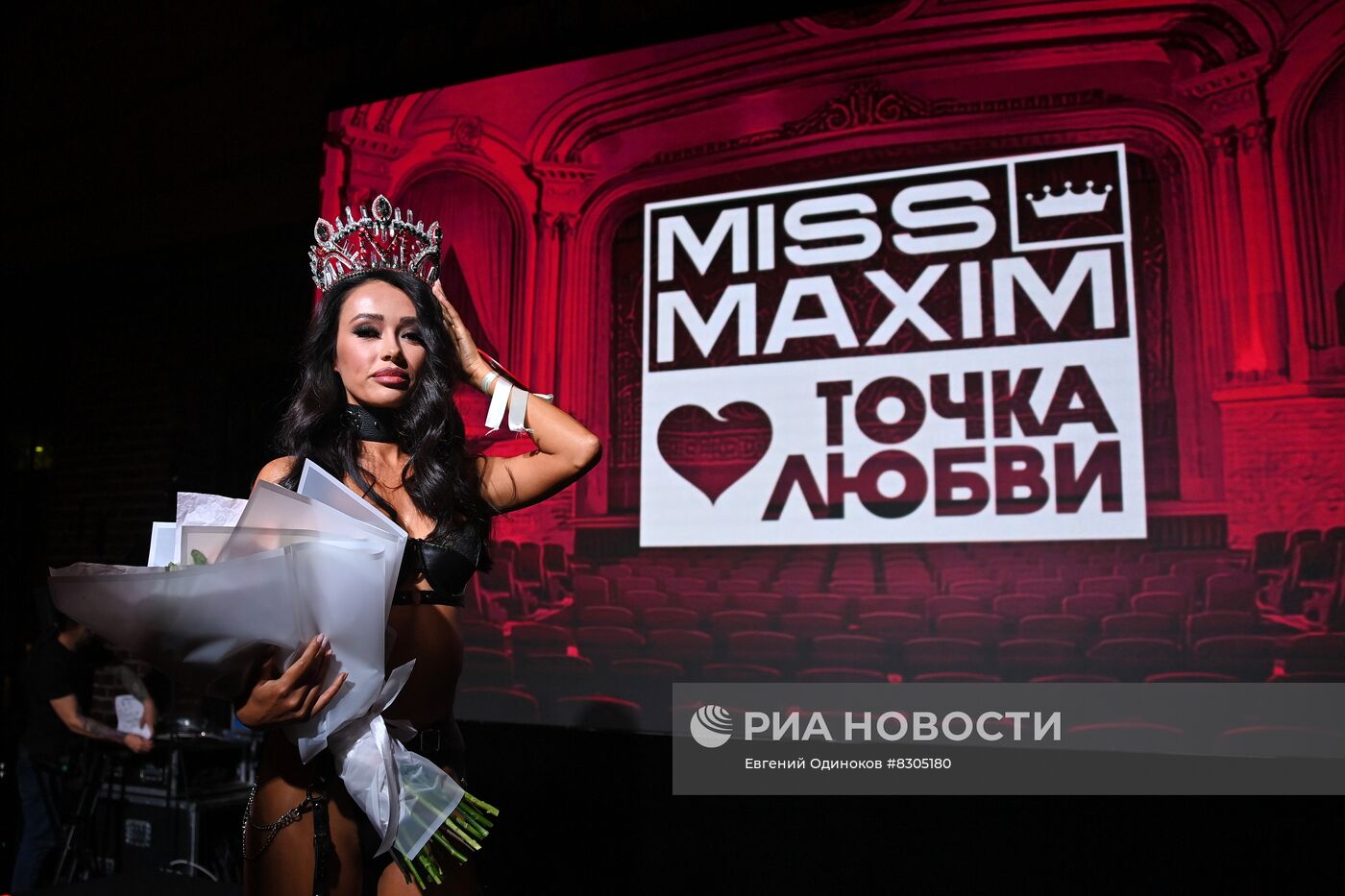 Финал конкурса красоты Miss MAXIM 2022