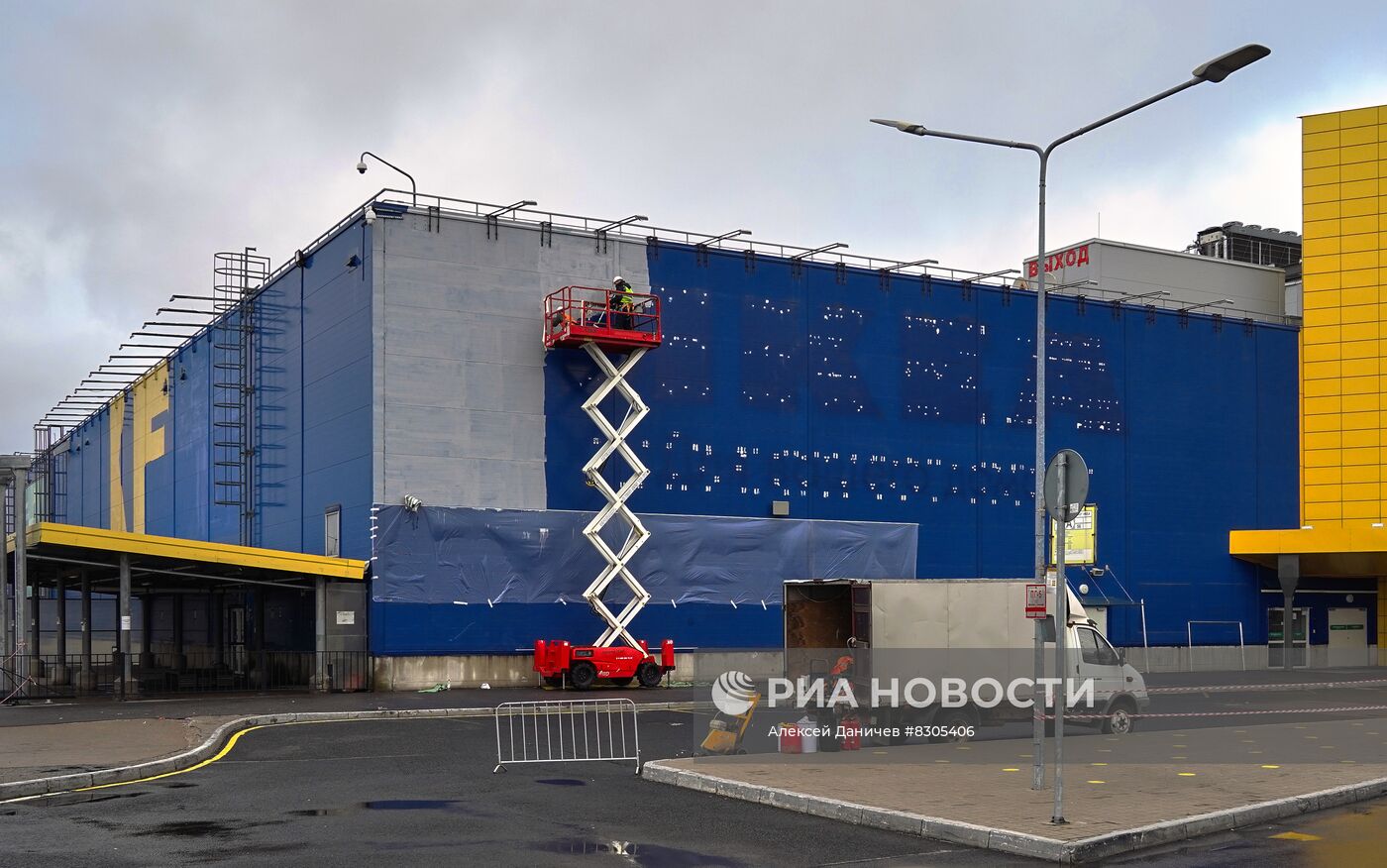 В Петербурге закрасили надписи IKEA