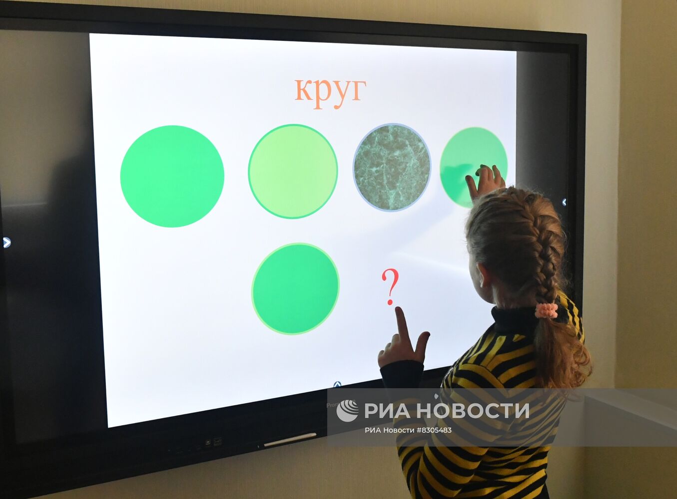 Работа социально-реабилитационного центра в Мелитополе