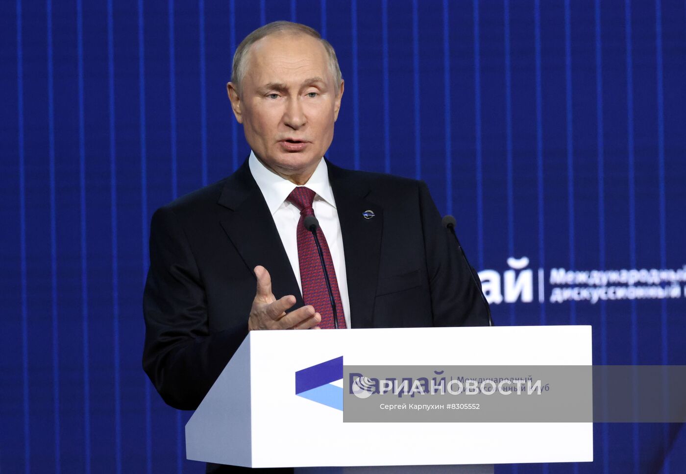 Президент РФ В. Путин принял участие в заседании Международного дискуссионного клуба "Валдай"