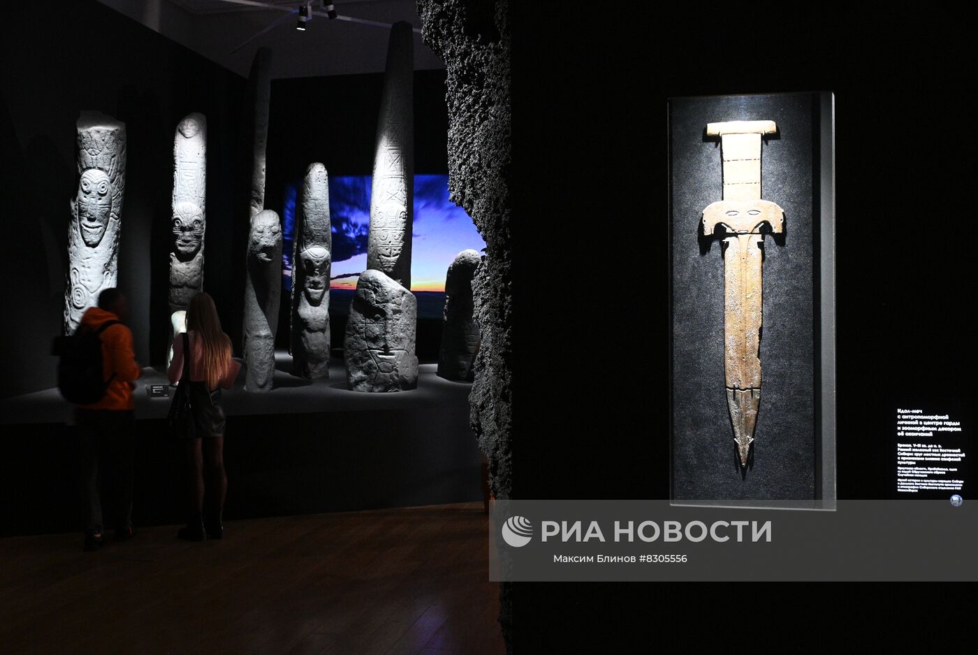 Выставка "Сны Сибири"