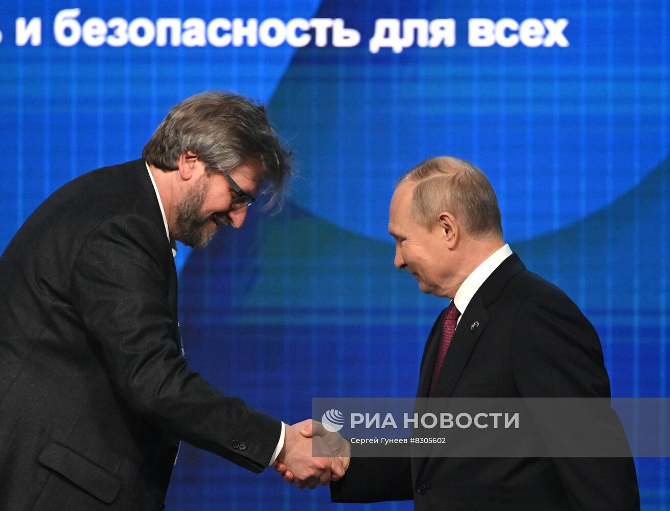 Президент РФ В. Путин принял участие в заседании Международного дискуссионного клуба "Валдай"