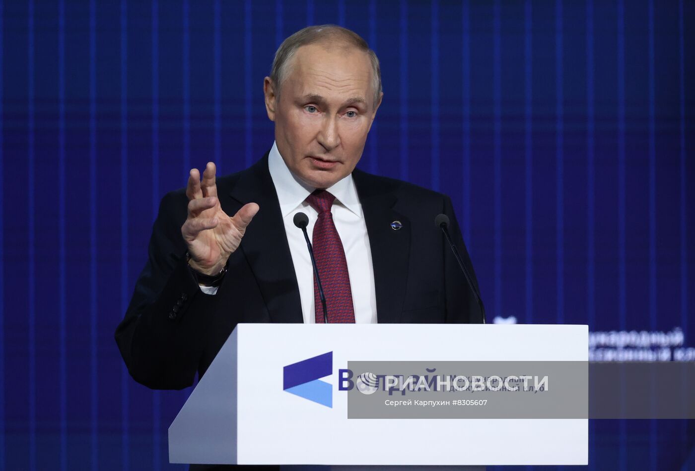 Президент РФ В. Путин принял участие в заседании Международного дискуссионного клуба "Валдай"