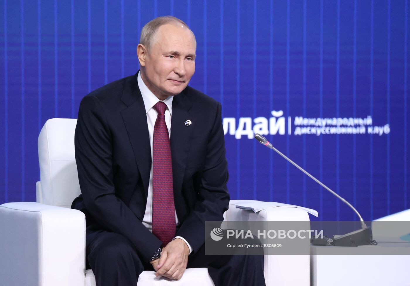 Президент РФ В. Путин принял участие в заседании Международного дискуссионного клуба "Валдай"