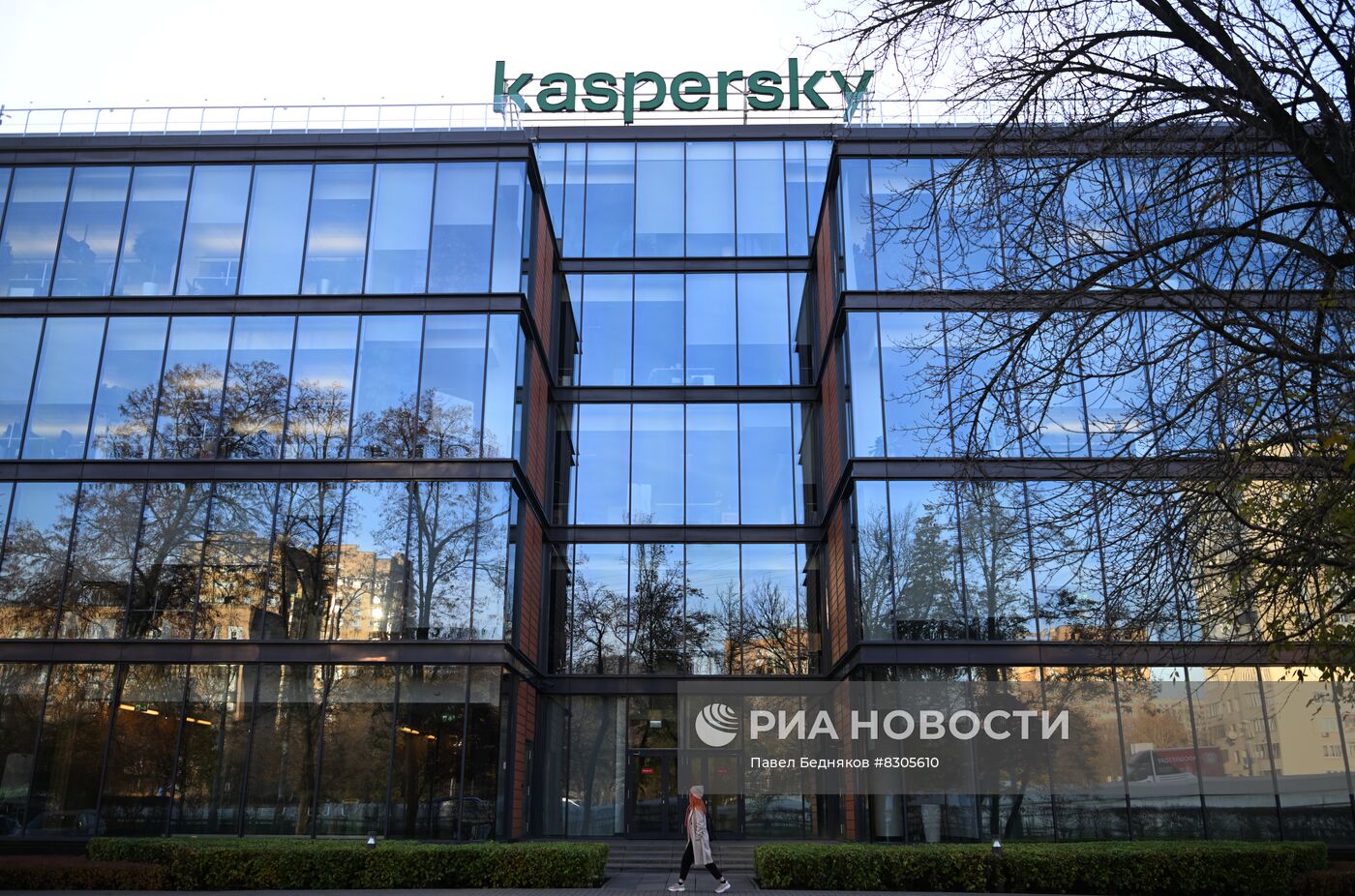 "Лаборатория Касперского" в Москве