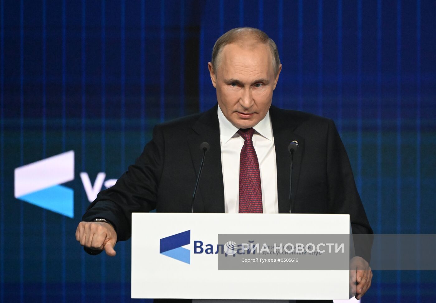 Президент РФ В. Путин принял участие в заседании Международного дискуссионного клуба "Валдай"