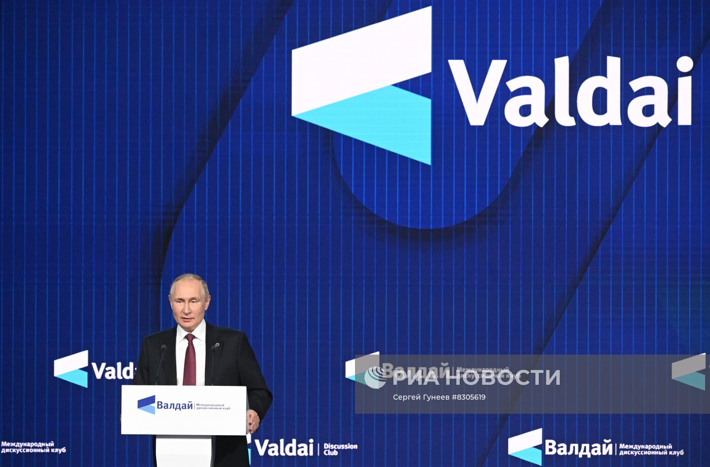 Президент РФ В. Путин принял участие в заседании Международного дискуссионного клуба "Валдай"