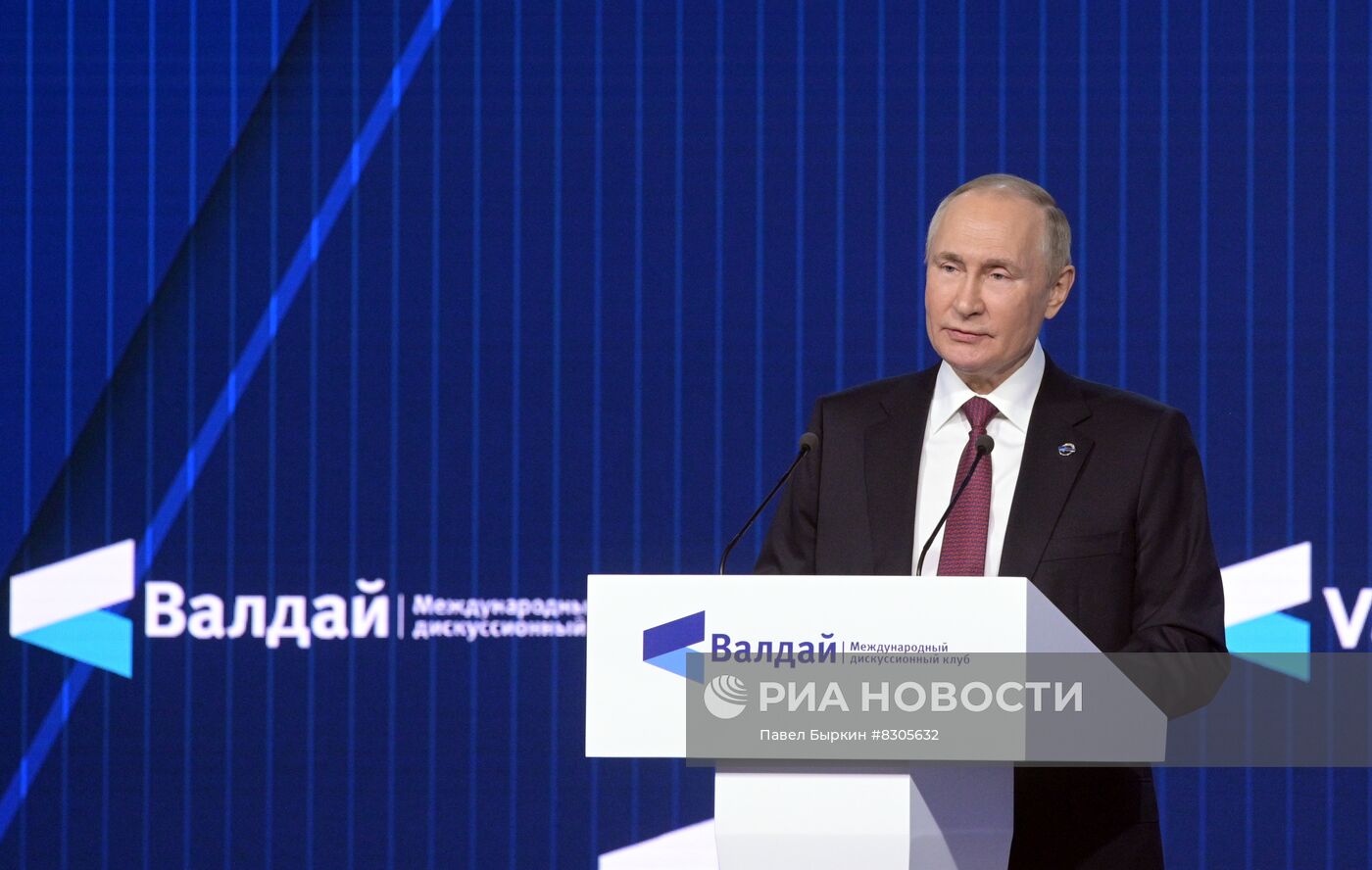 Президент РФ В. Путин принял участие в заседании Международного дискуссионного клуба "Валдай"