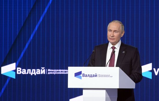 Президент РФ В. Путин принял участие в заседании Международного дискуссионного клуба "Валдай"