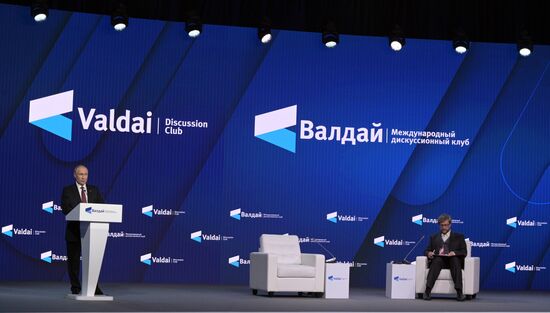 Президент РФ В. Путин принял участие в заседании Международного дискуссионного клуба "Валдай"