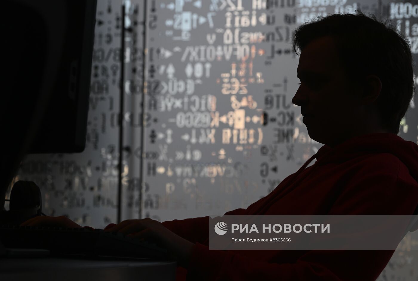 "Лаборатория Касперского" в Москве