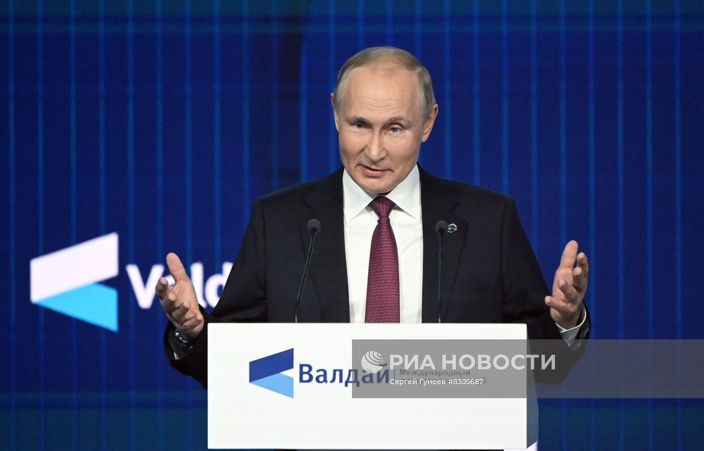 Президент РФ В. Путин принял участие в заседании Международного дискуссионного клуба "Валдай"