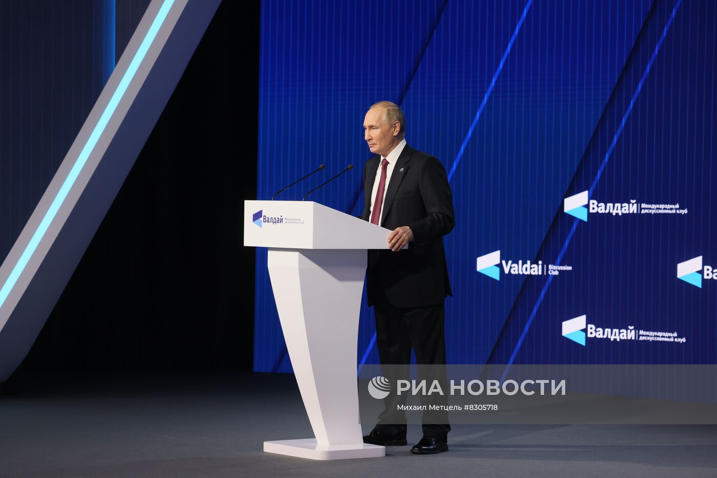 Президент РФ В. Путин принял участие в заседании Международного дискуссионного клуба "Валдай"