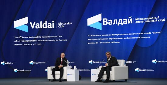 Президент РФ В. Путин принял участие в заседании Международного дискуссионного клуба "Валдай"