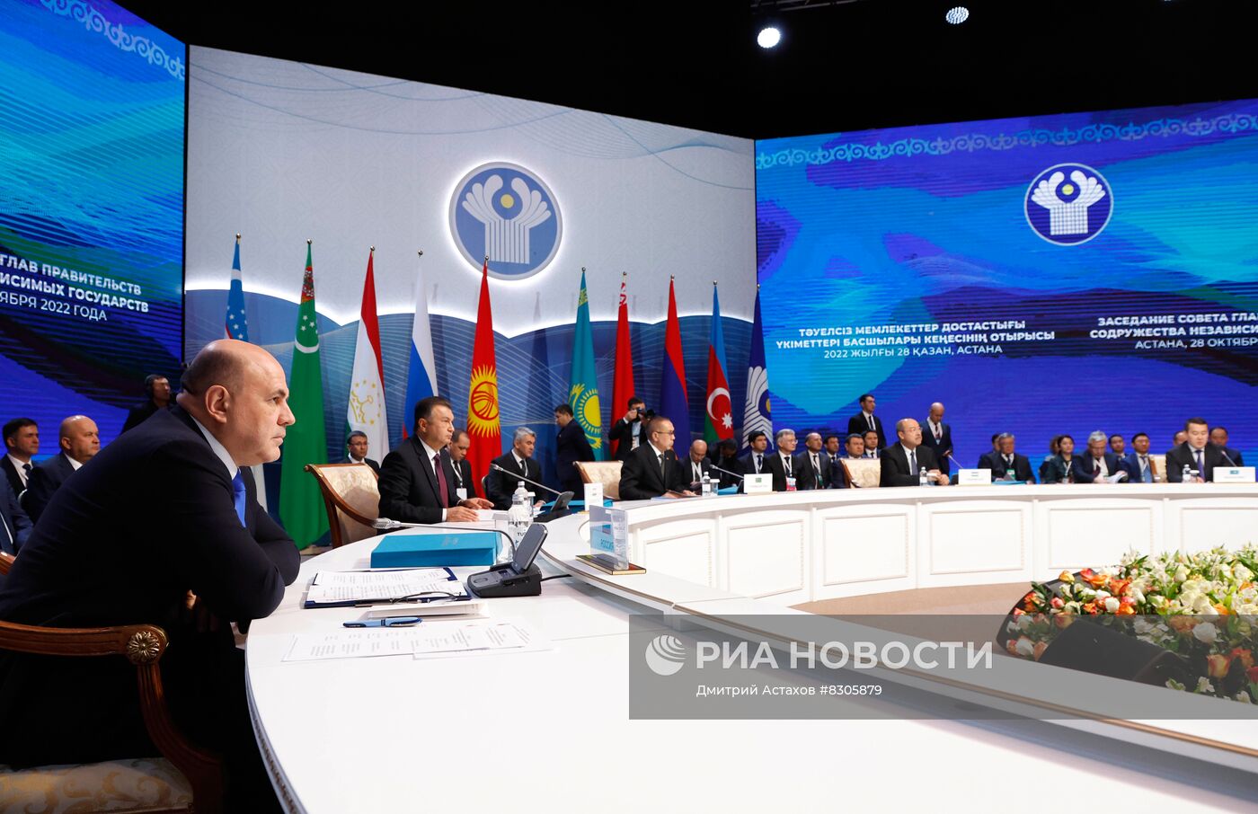 Премьер-министр РФ М. Мишустин принимает участие в заседании Совета глав правительств СНГ в Астане