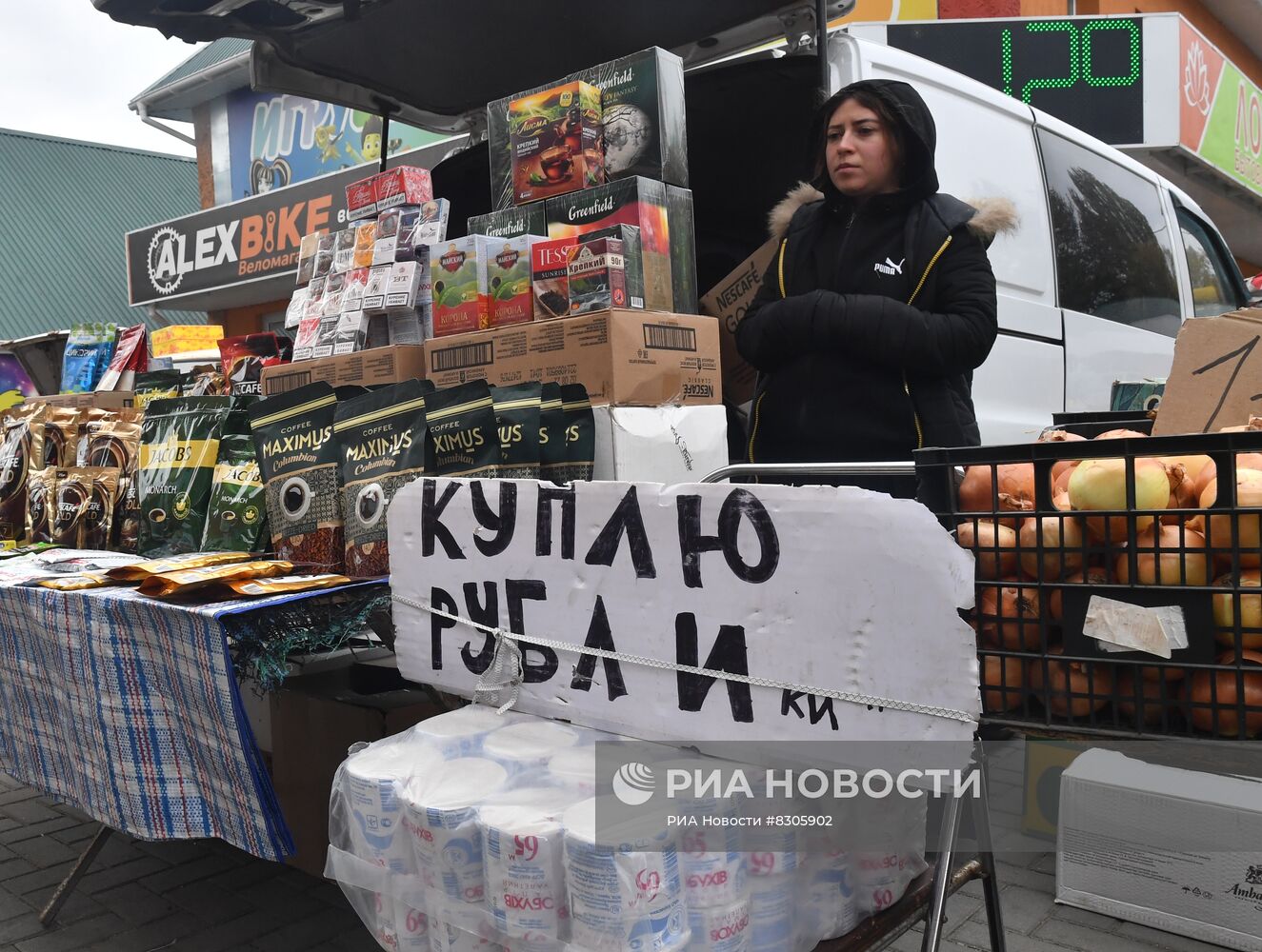 Центральный рынок Мелитополя