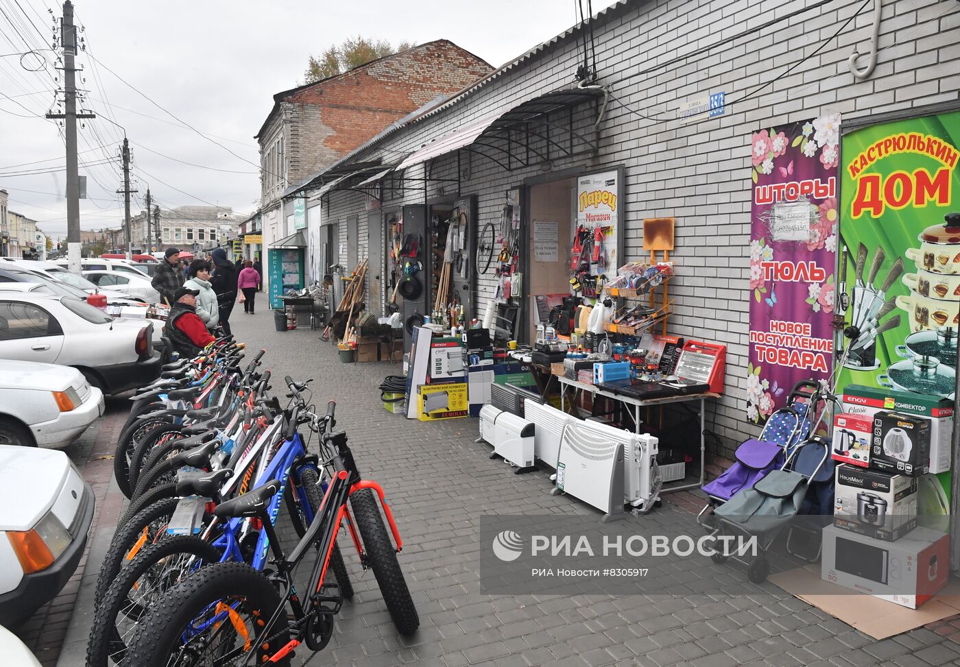 Центральный рынок Мелитополя | РИА Новости Медиабанк