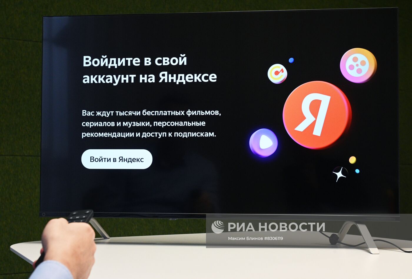 "Яндекс" представил свой первый умный телевизор