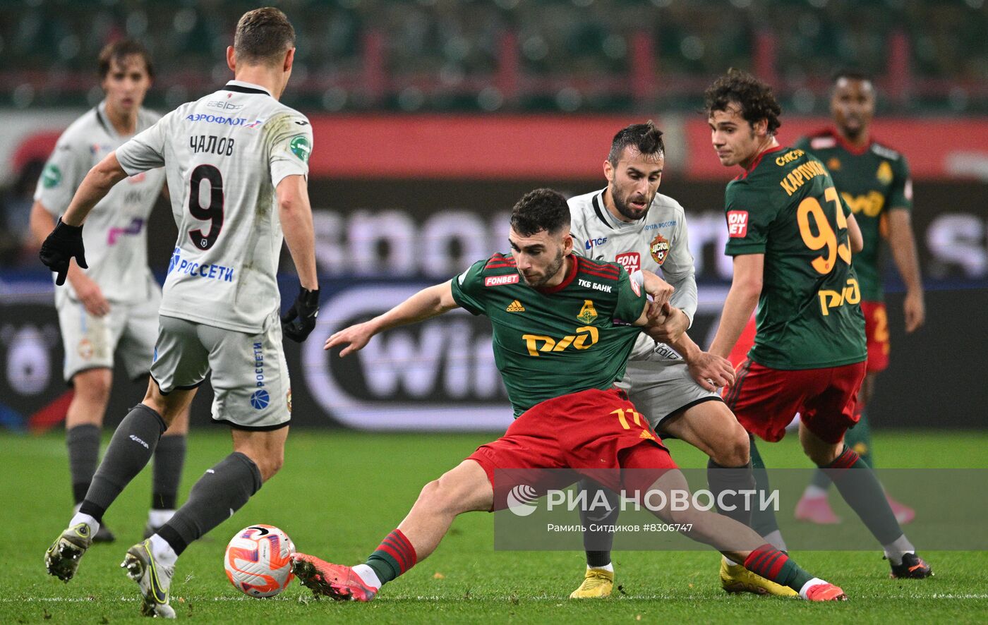 Футбол. РПЛ. Матч "Локомотив" - ЦСКА