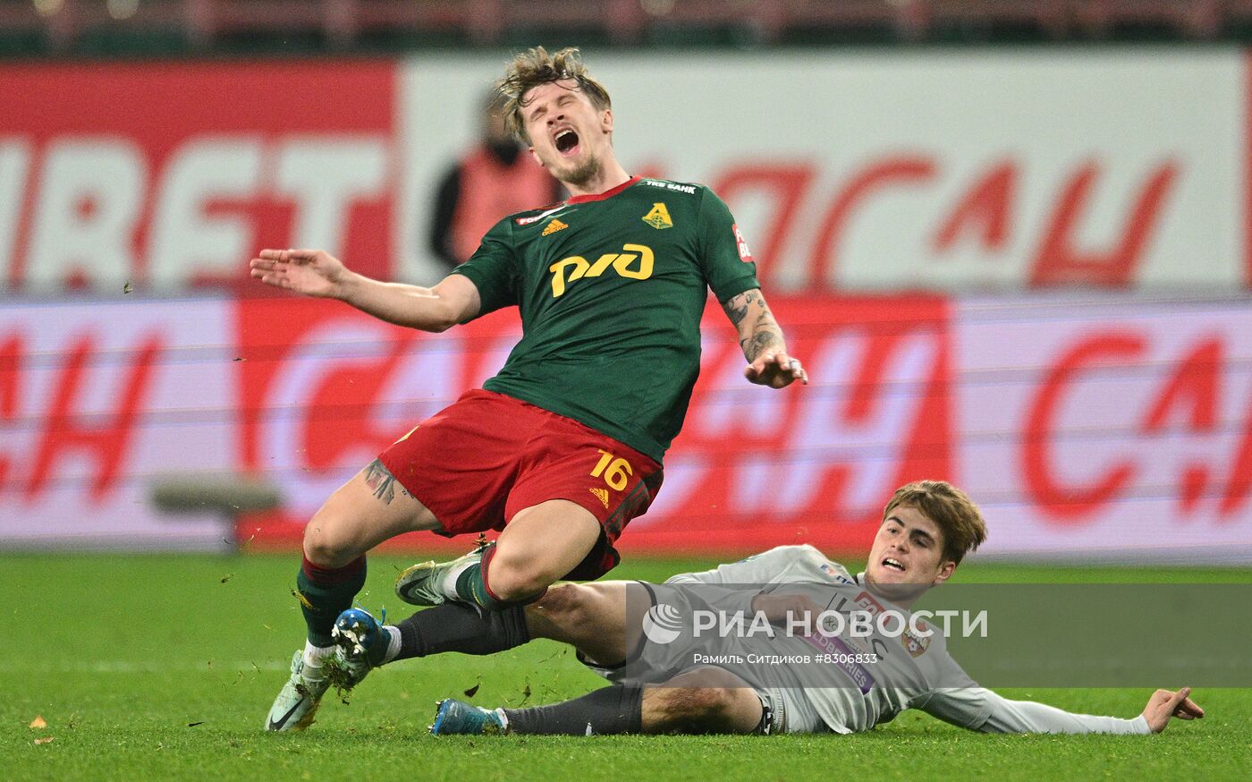 Футбол. РПЛ. Матч "Локомотив" - ЦСКА