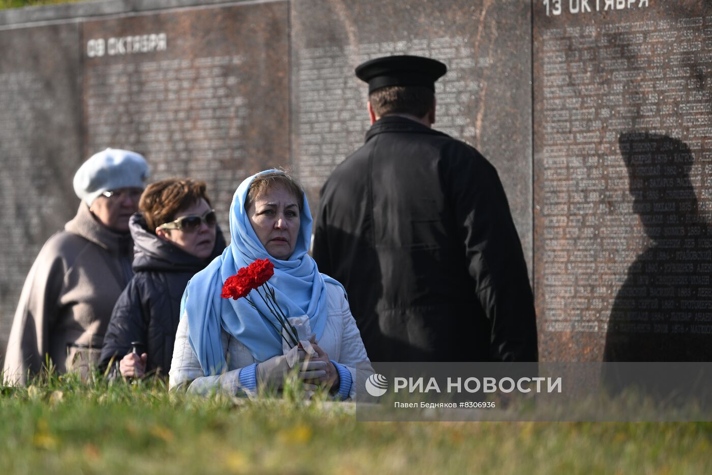 День памяти жертв политических репрессий в России