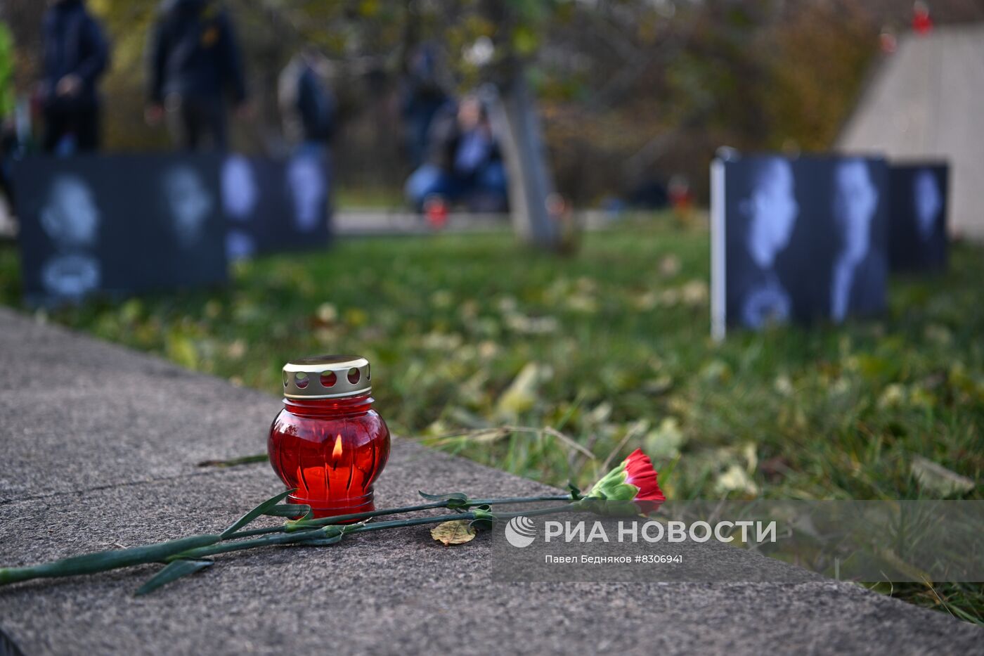 День памяти жертв политических репрессий в России