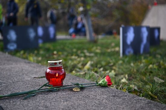 День памяти жертв политических репрессий в России