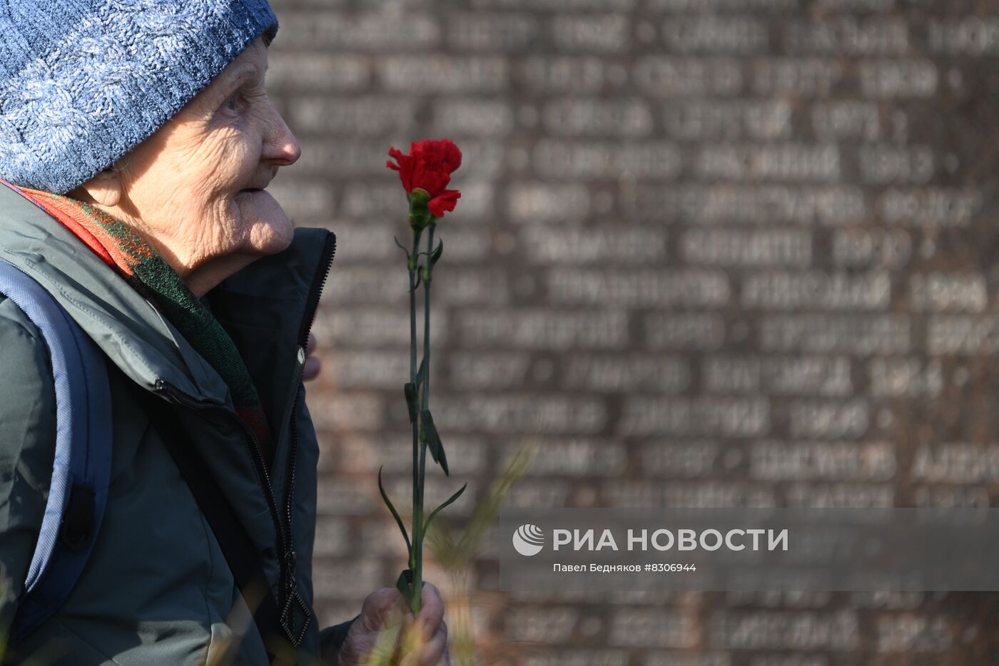 День памяти жертв политических репрессий в России