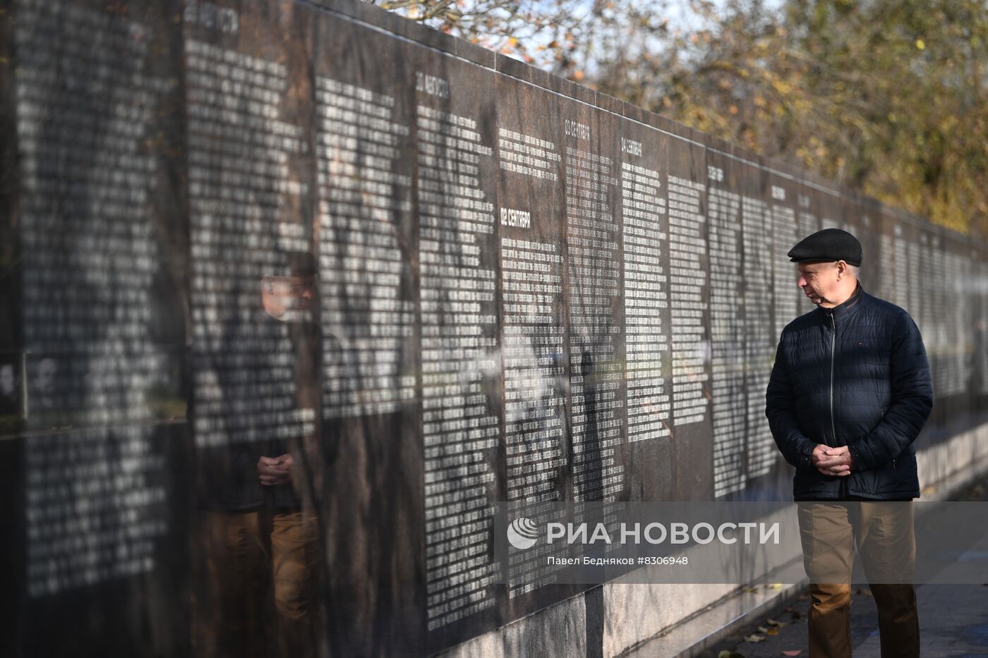 День памяти жертв политических репрессий в России