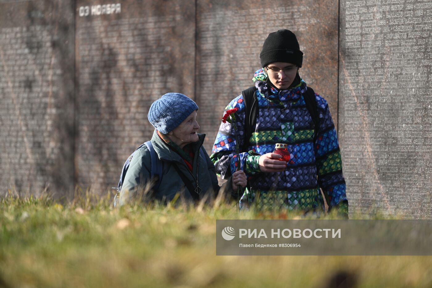 День памяти жертв политических репрессий в России