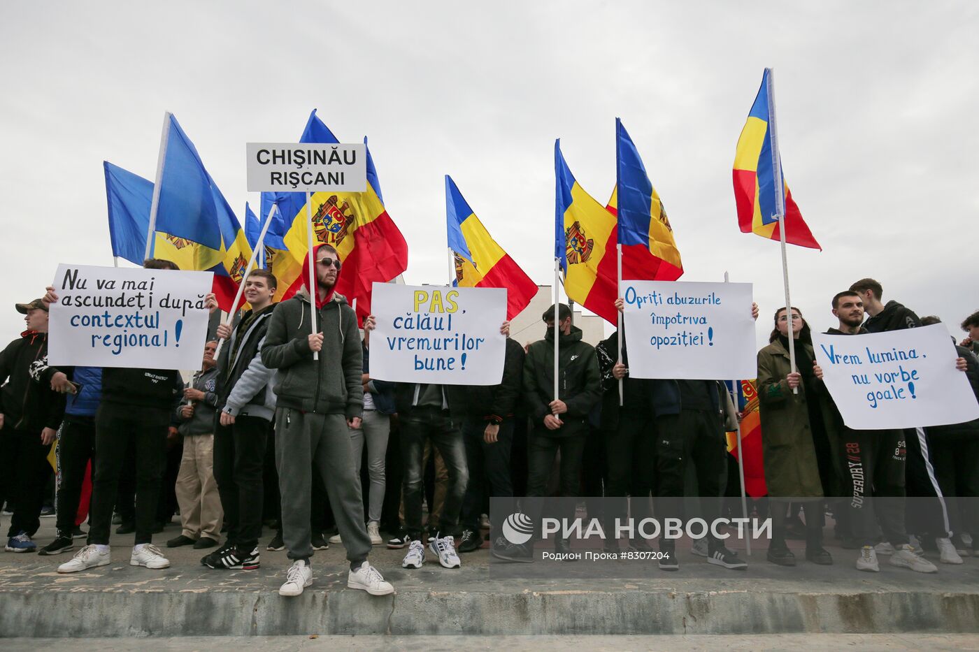 Акция протеста оппозиции в Молдове