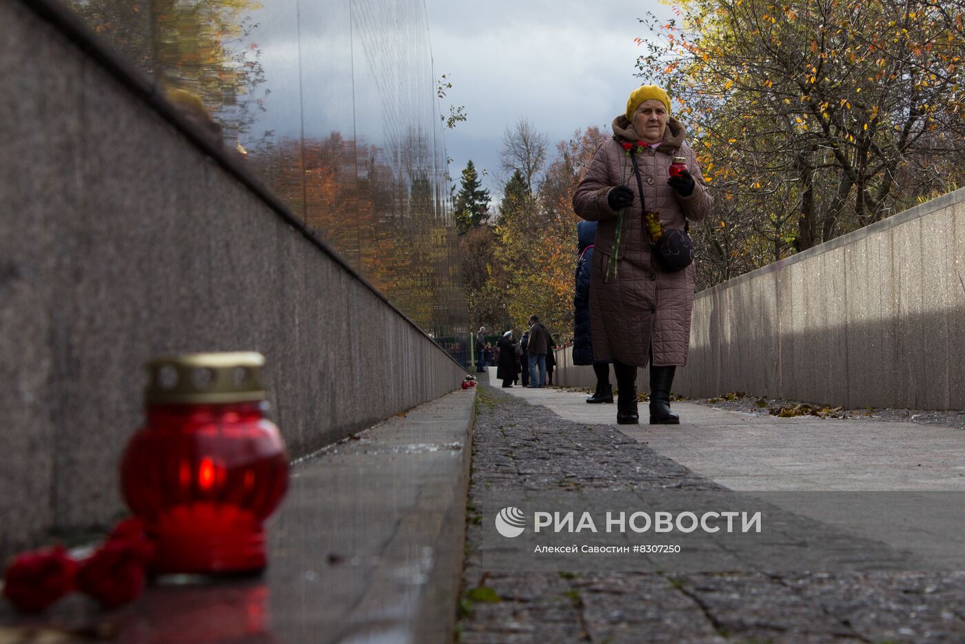 День памяти жертв политических репрессий в России