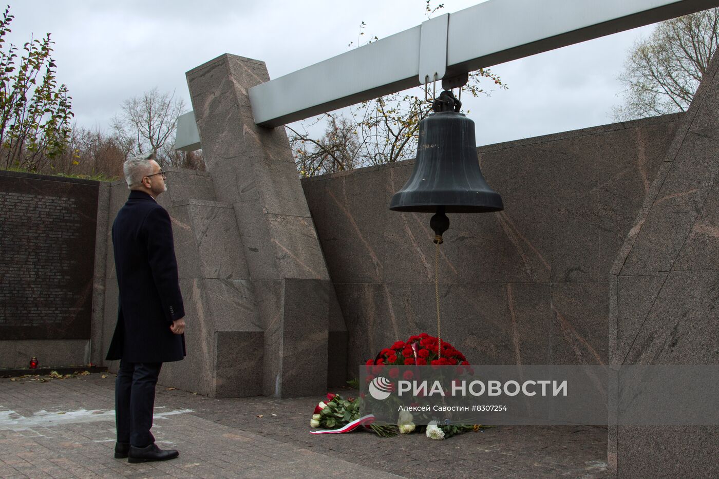 День памяти жертв политических репрессий в России