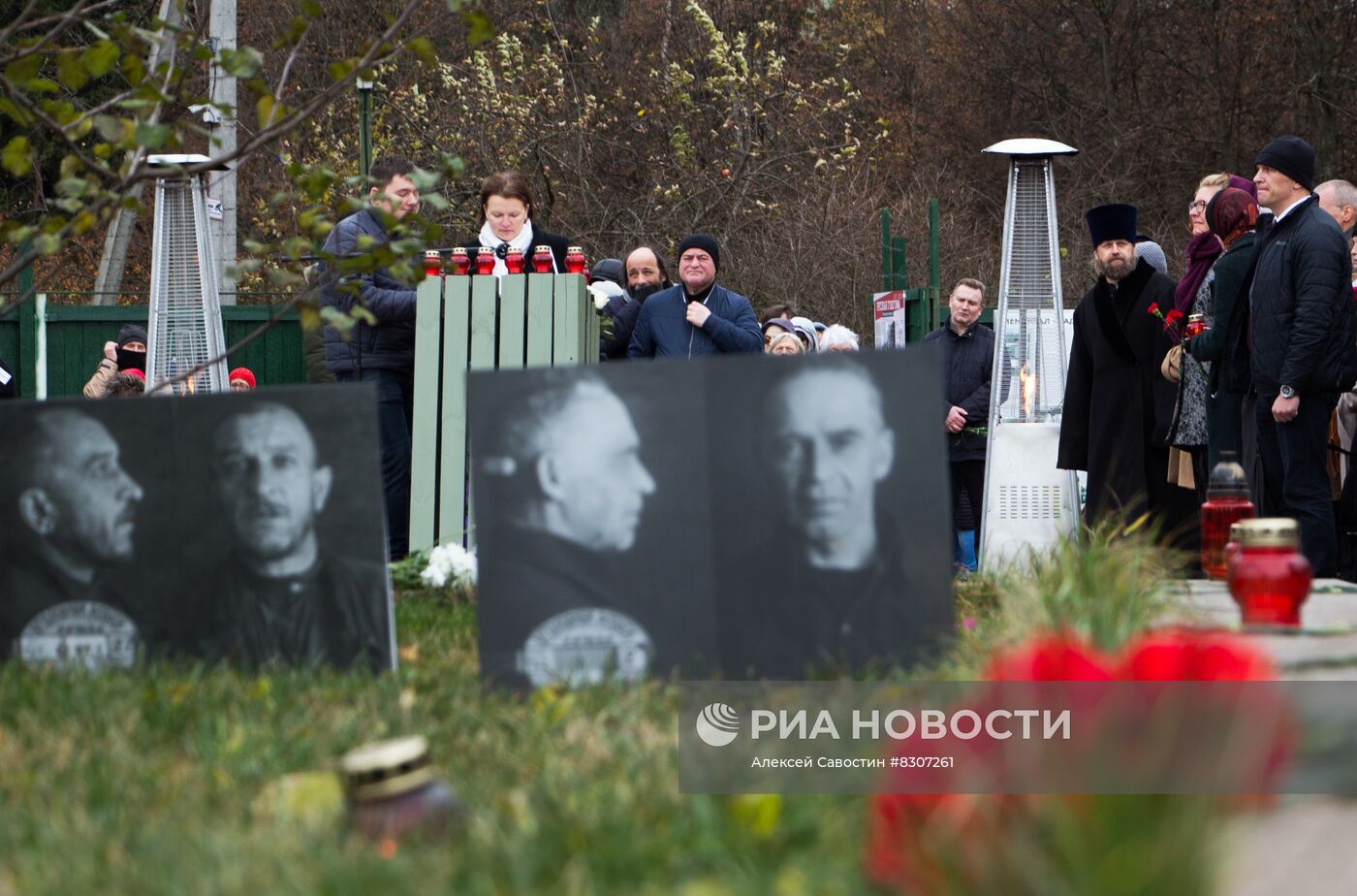 День памяти жертв политических репрессий в России