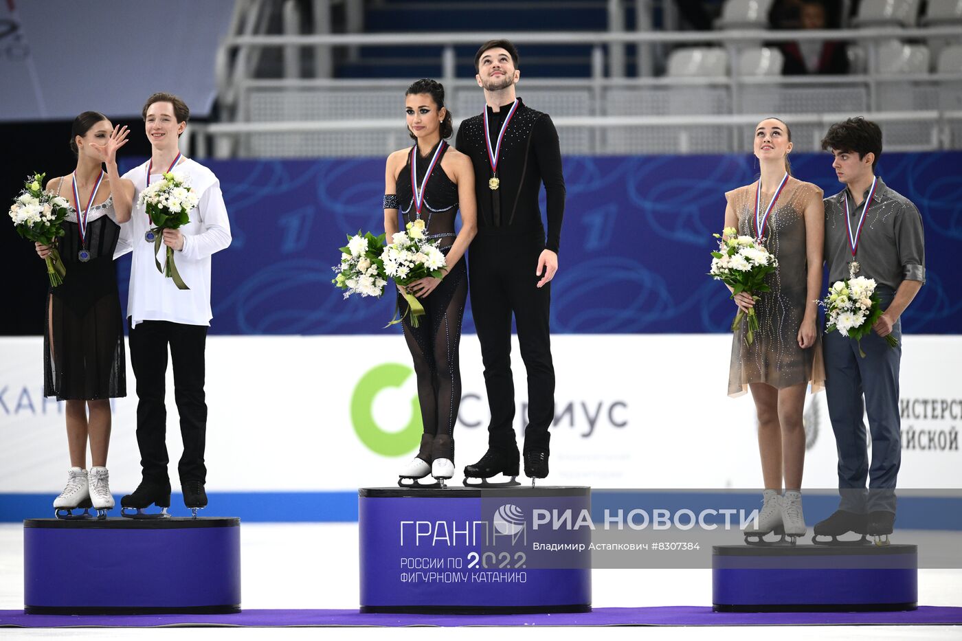 Фигурное катание. Гран-при России. Церемония награждения