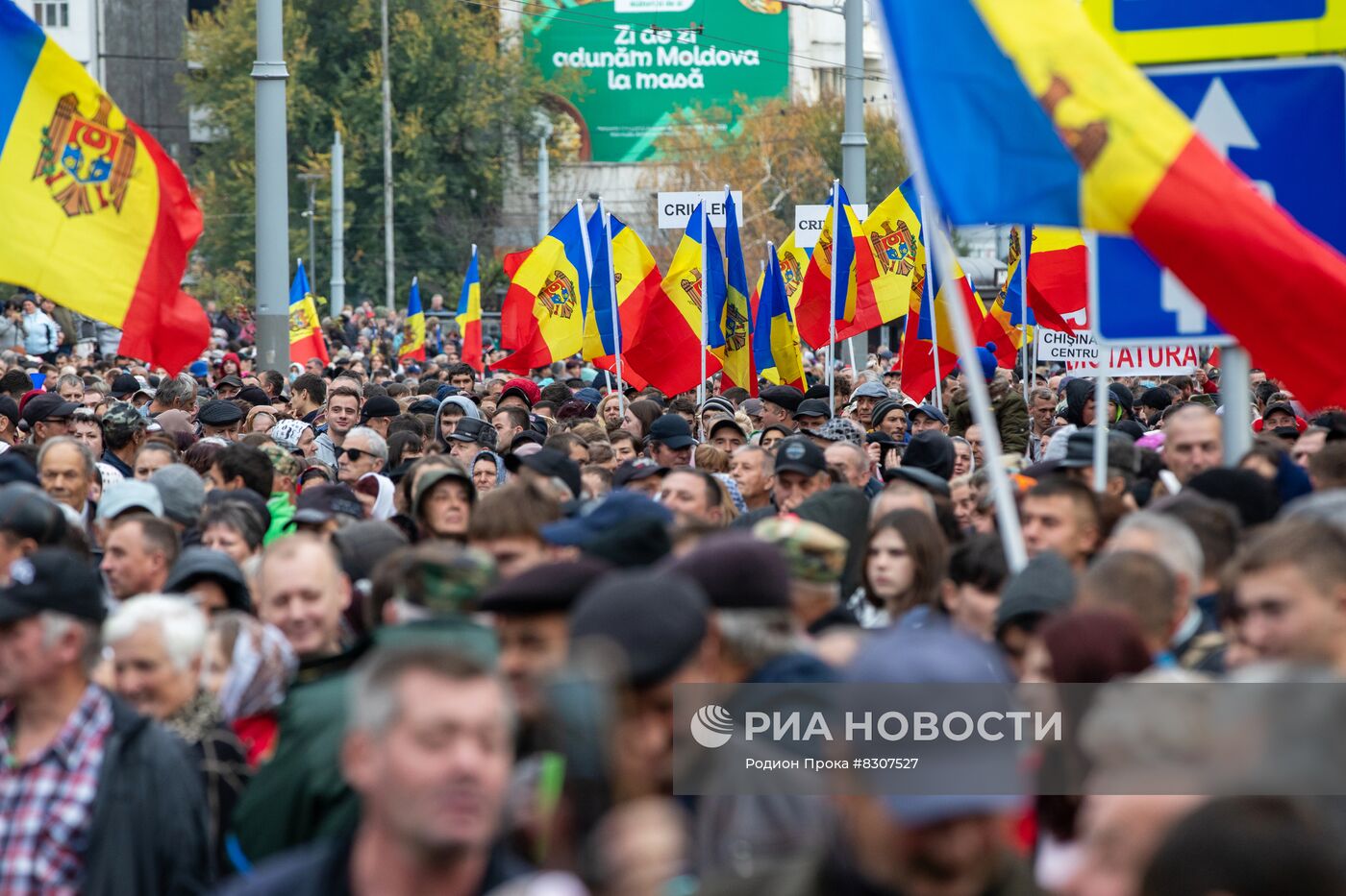 Акция протеста оппозиции в Молдове