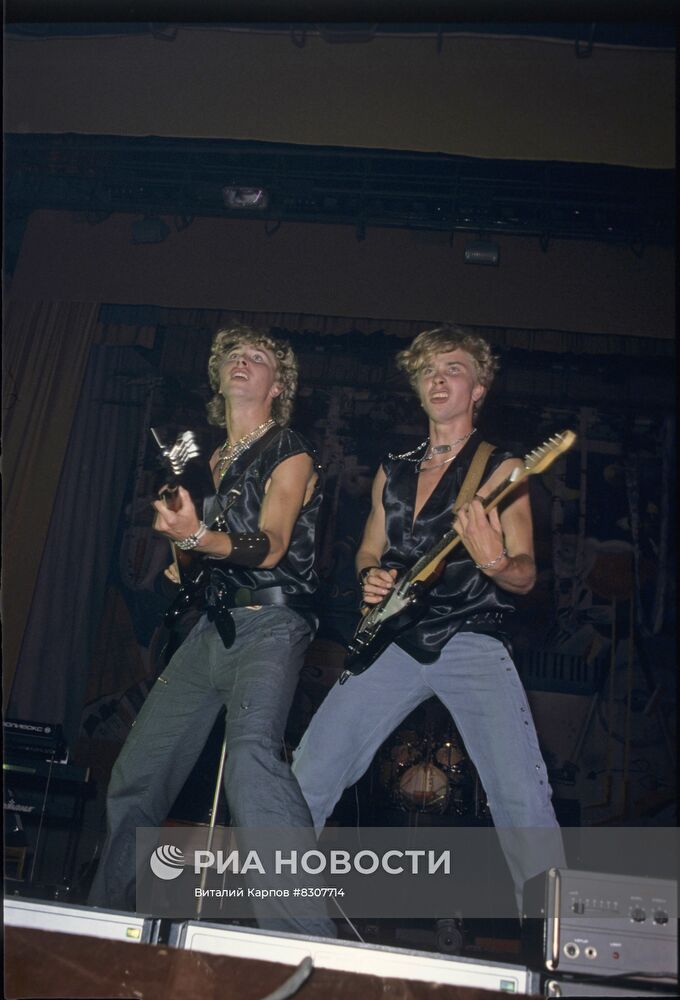 Рок-группа "Авангард"