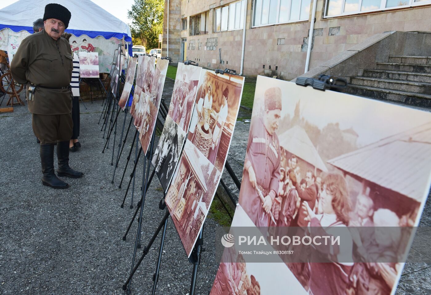 Праздник урожая в Абхазии