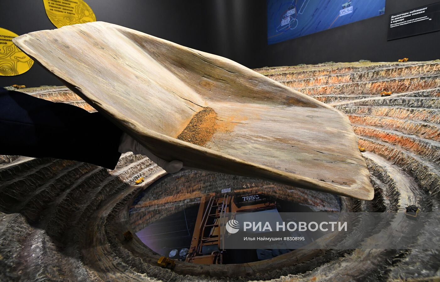 Экспозиции Музея геологии Центральной Сибири GEOS