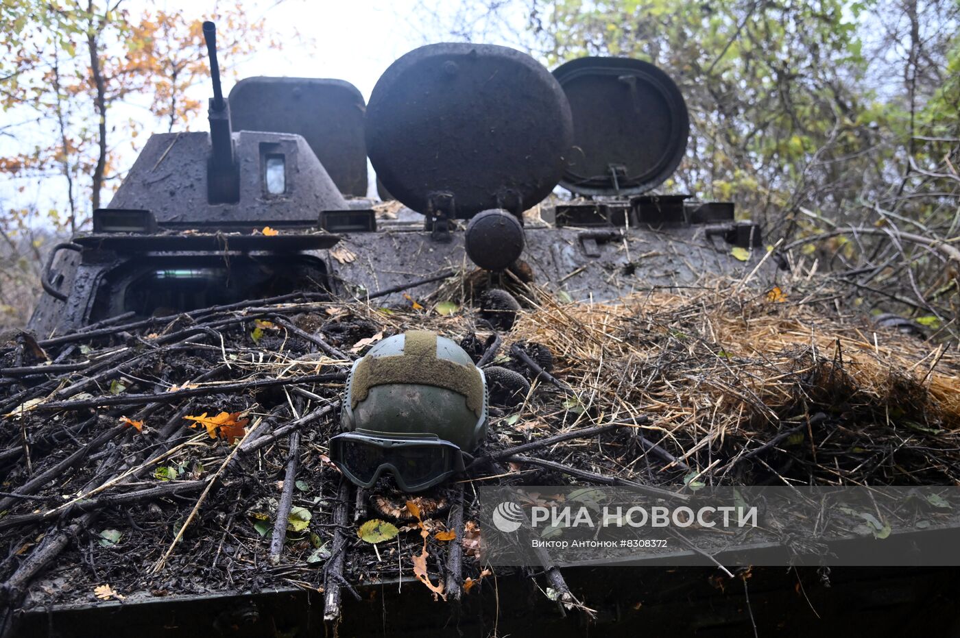 Военнослужащие МО РФ выполняют боевые задачи в Харьковской области