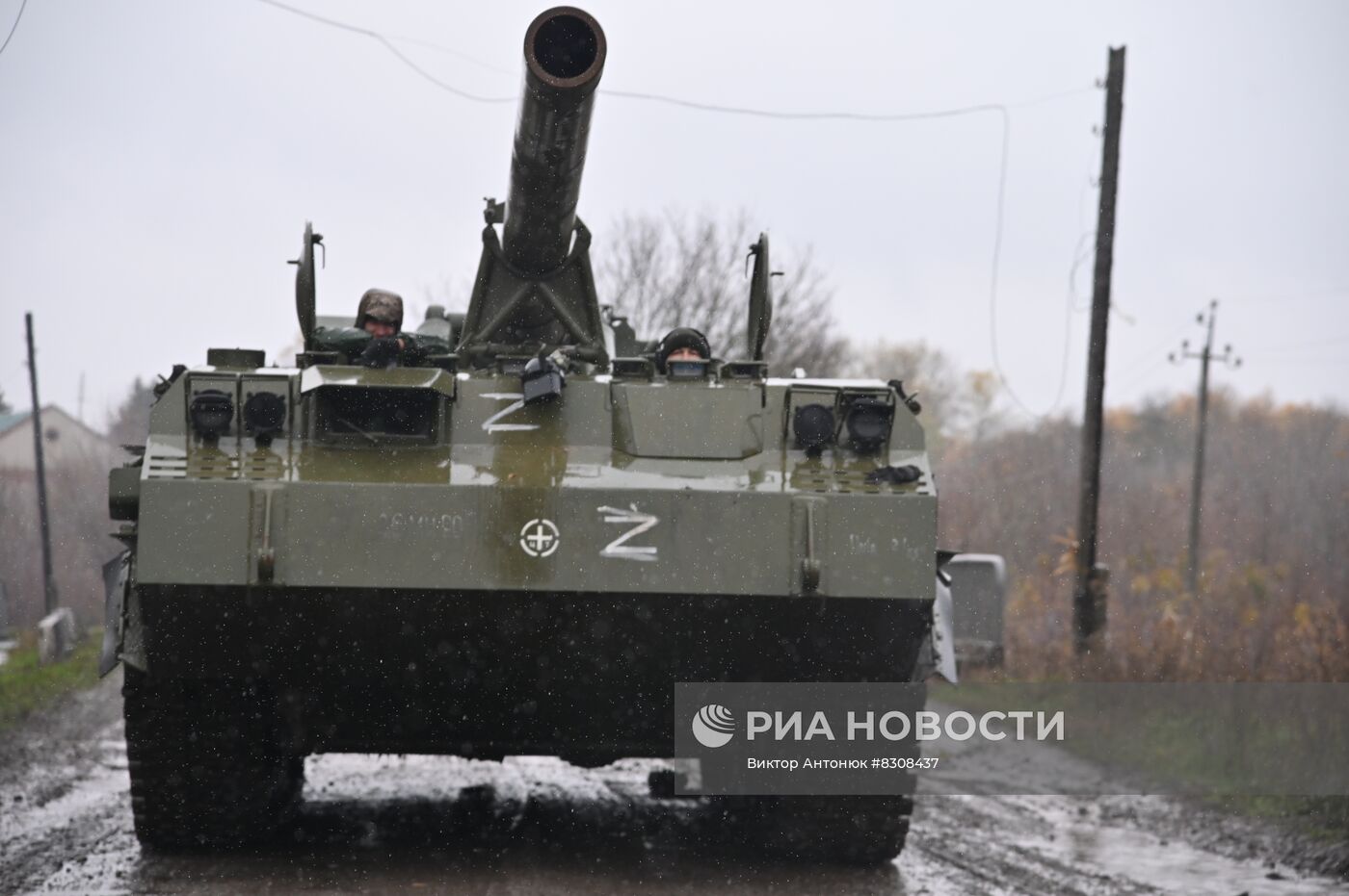 Военнослужащие МО РФ выполняют боевые задачи в Харьковской области