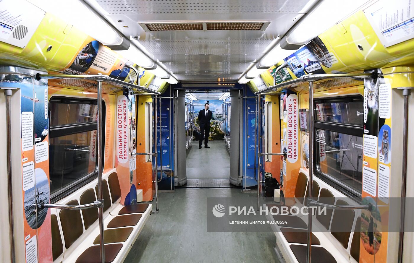 Запуск брендированного поезда метро "Дальневосточный экспресс"