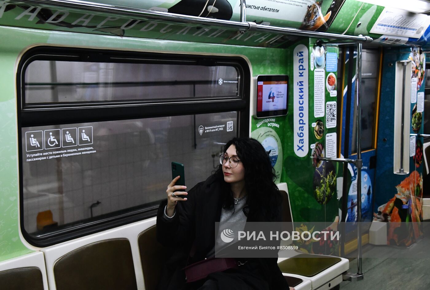 Запуск брендированного поезда метро "Дальневосточный экспресс"