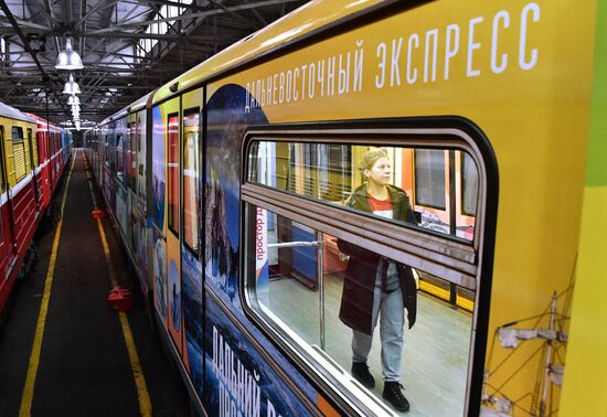 Запуск брендированного поезда метро "Дальневосточный экспресс"