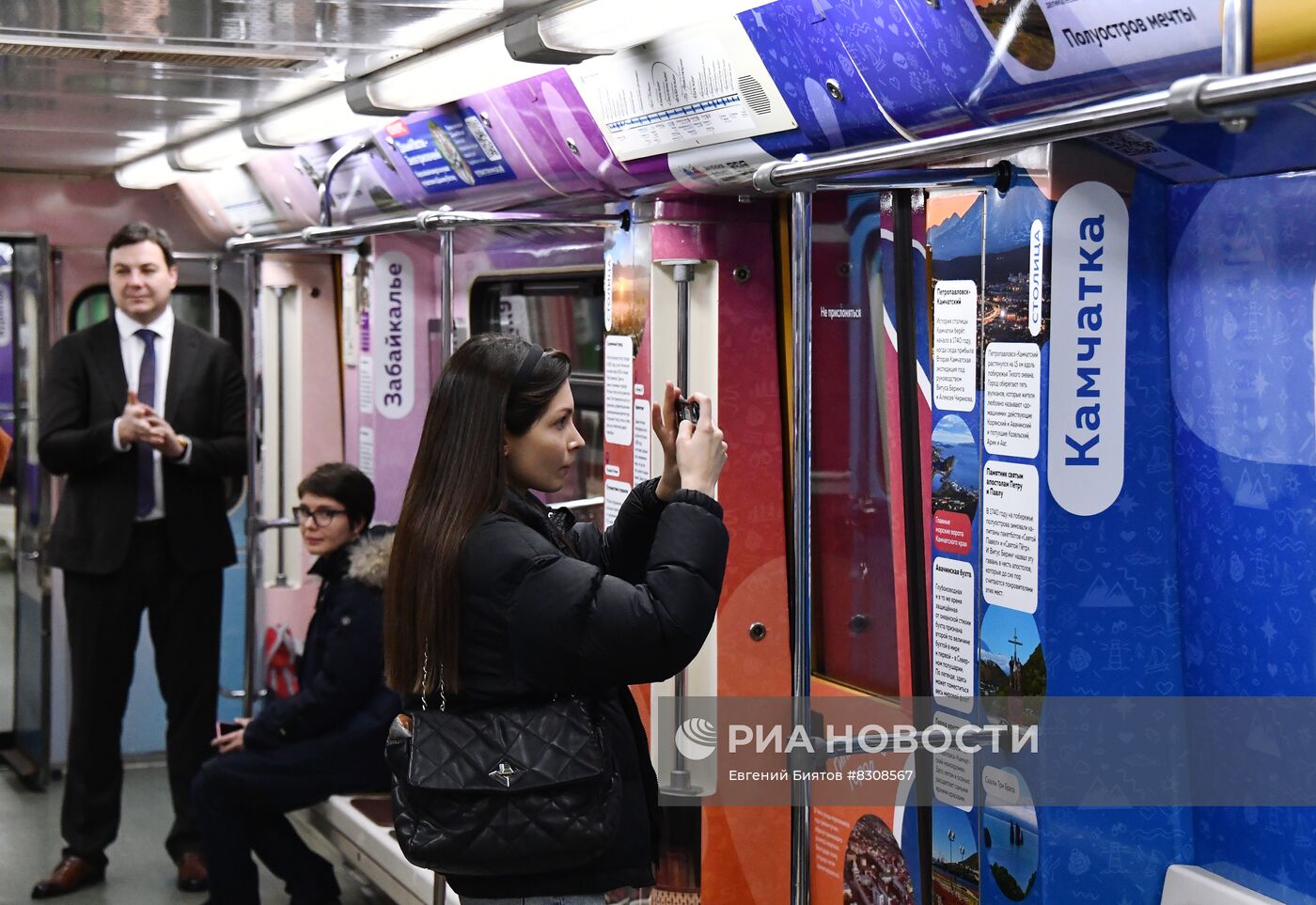 Запуск брендированного поезда метро "Дальневосточный экспресс"