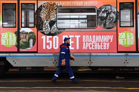 Запуск брендированного поезда метро "Дальневосточный экспресс"